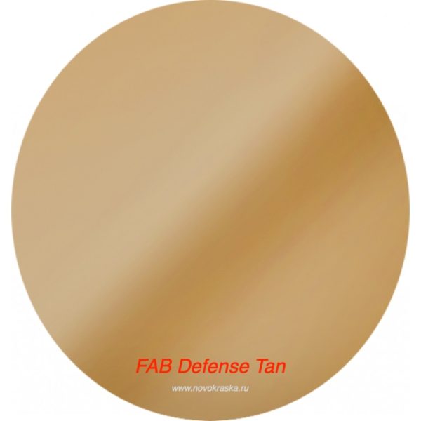 Краска бол. FAB Defence Tan (1202)