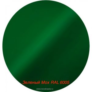 Краска мал. Зеленый мох RAL 6005 (1009)