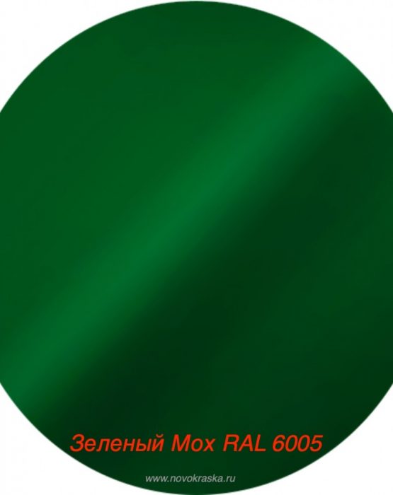 Краска станд. Зеленый мох RAL 6005 (1109)