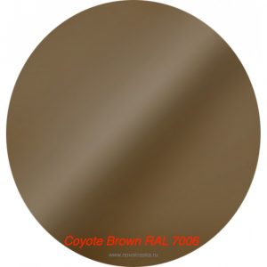 Краска станд. Coyote Brown RAL8017 (1100)