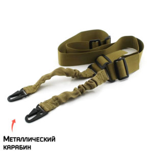Ремень двухточечный оружейный тактический ПЕСОК (2 карабина,SL00)